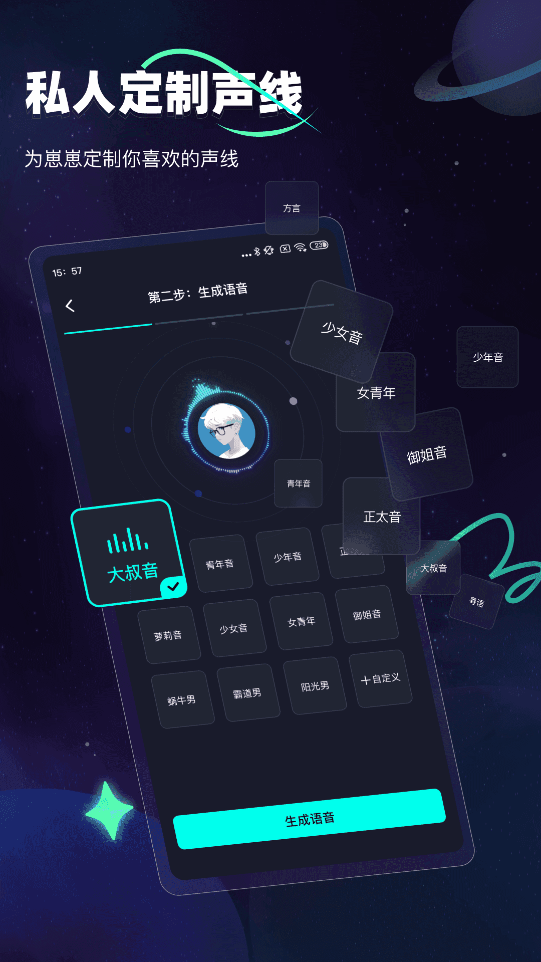 DD星球(2)