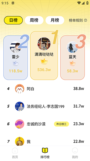 游艺堂红包版