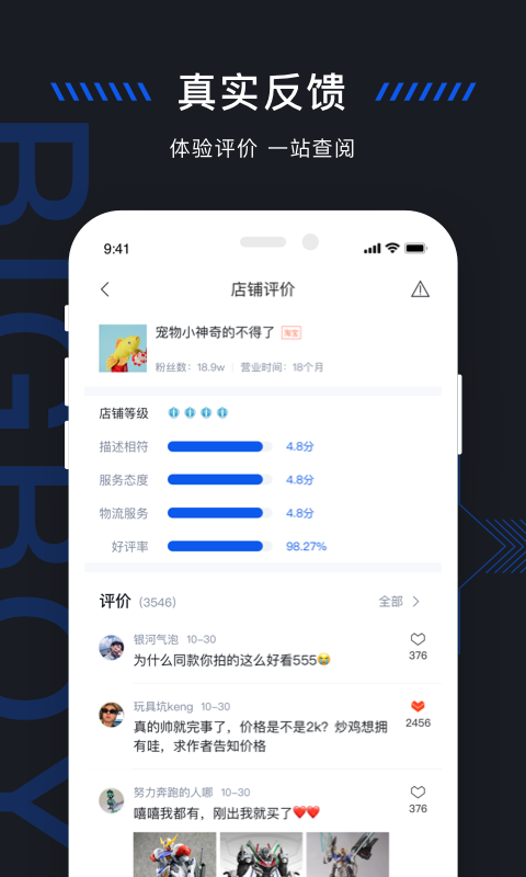 造物图1