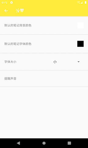 天语记图2