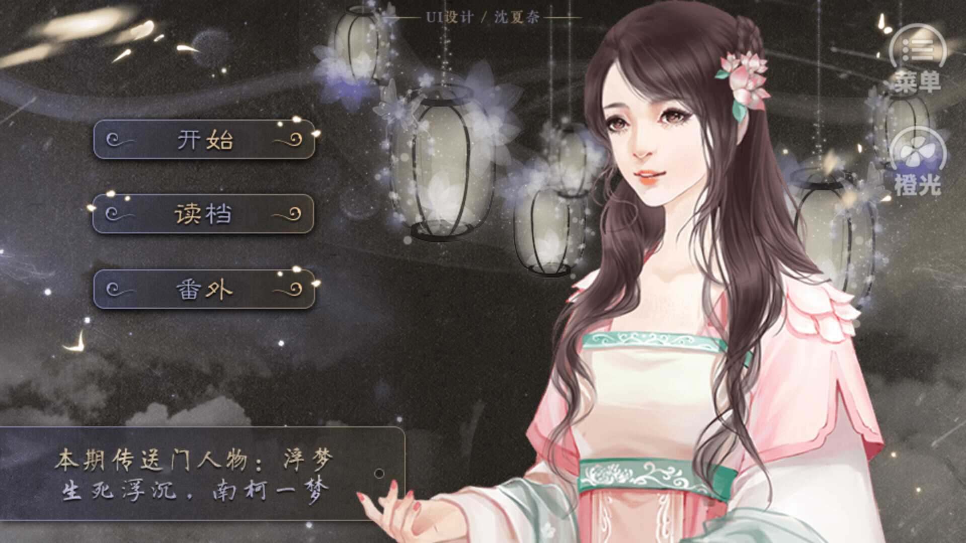 江湖大反派金手指游戏无广告版
