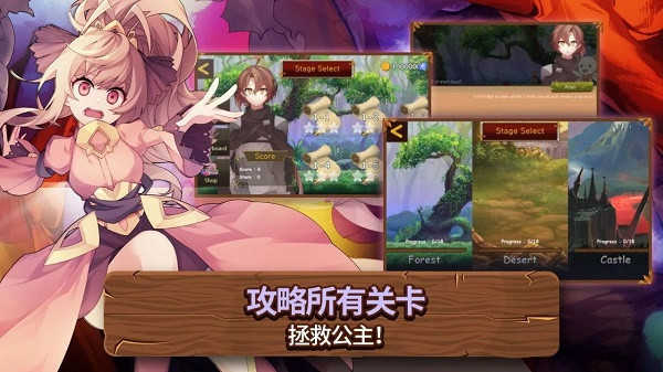 奔跑勇士救公主(RunAgain)游戏纯净最新版