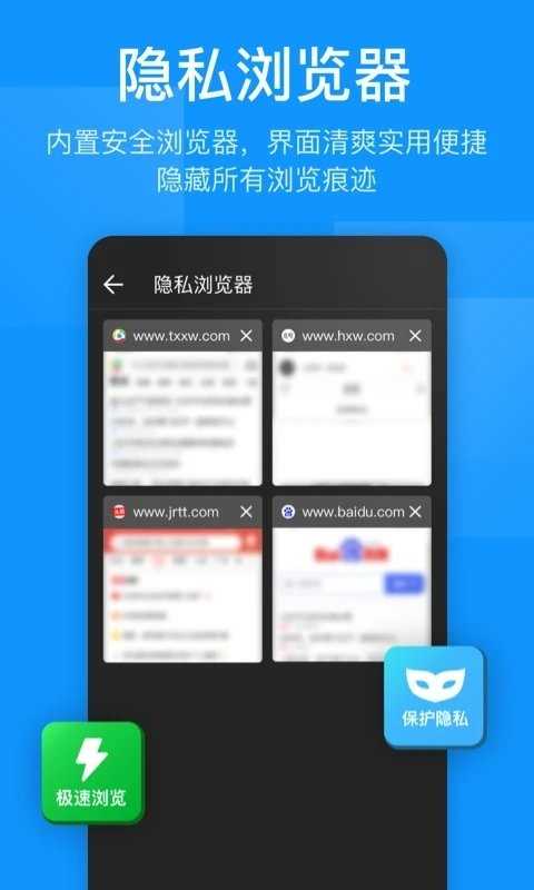 隐藏应用盒子最新版