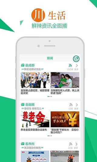 熊猫视频(2)