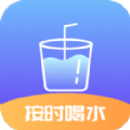 番茄喝水打卡安卓版