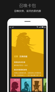 平行世界最新版