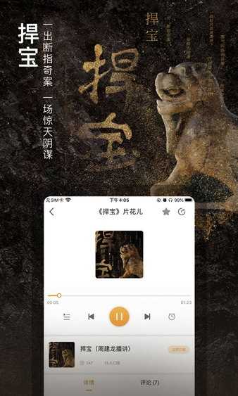 面包FM(1)