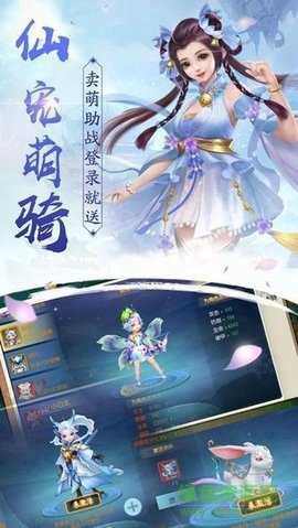 伏魔录手机免费版