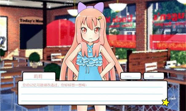 Lily（莉莉的假期）安卓版(2)
