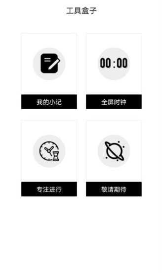 忆刻(3)