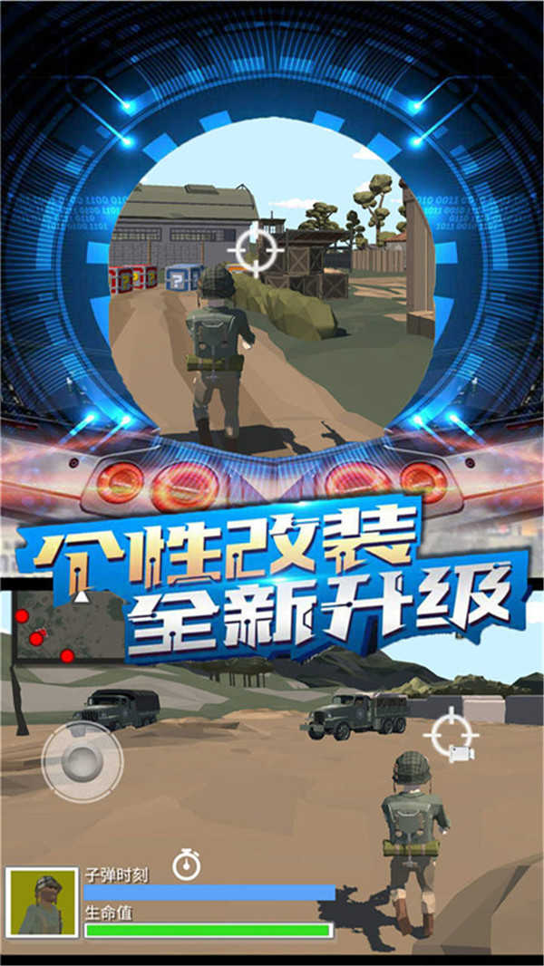 沙滩守护之战手游免费版