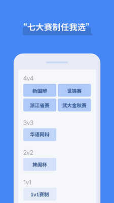 论否官方正版