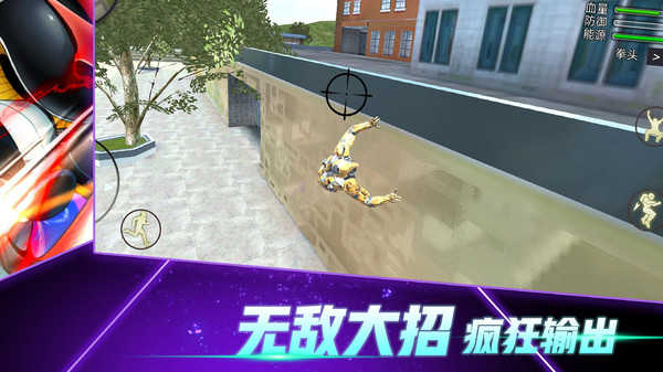 火柴蜘蛛侠突击官方正版