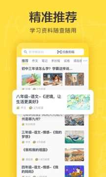 快对作业最新版(3)