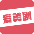 爱美剧绿化版