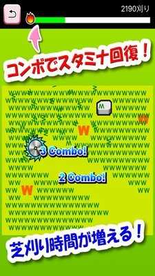割草大作战通用版