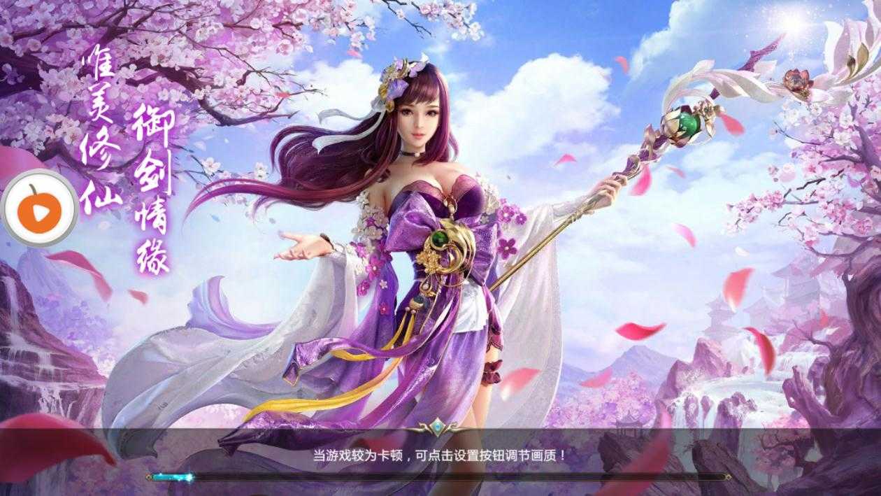 苍龙之刃无广告版图2