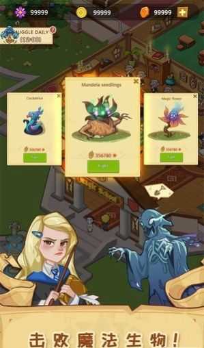 放置魔法学院官方最新版(3)