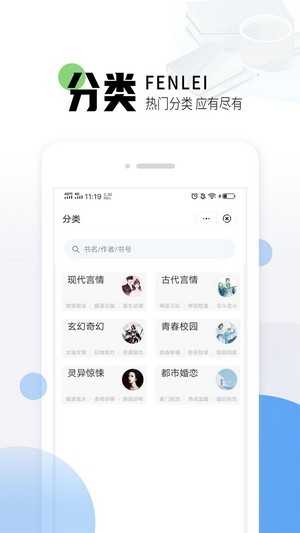 猫九小说官方版