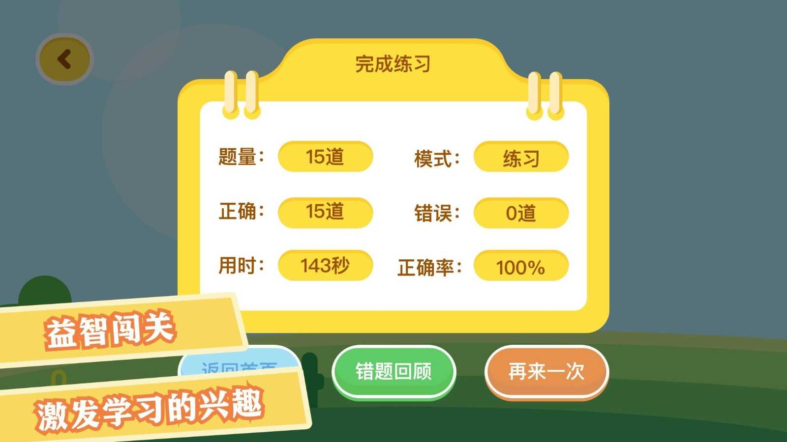 数学日记最新版