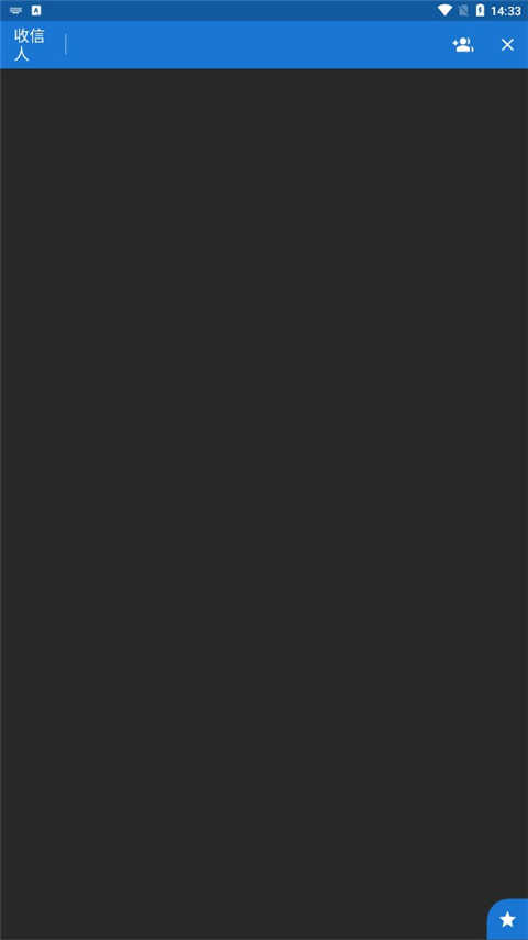 Textra高级版
