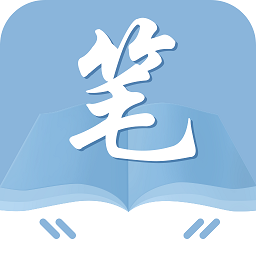 笔友阁手机免费版 V1.4