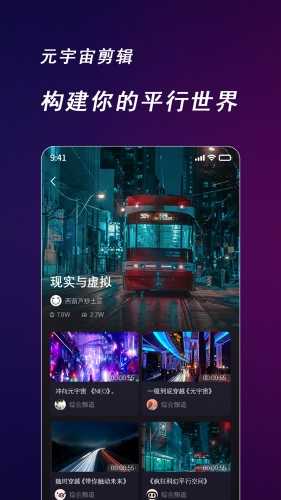 快来智影原版