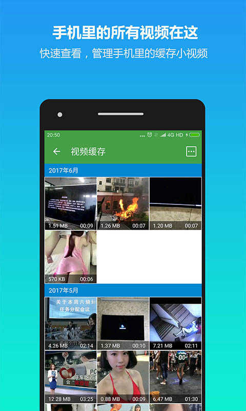 清理助手原版