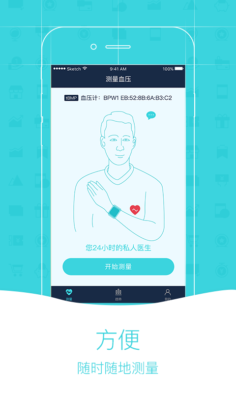 金亿帝安卓免费版