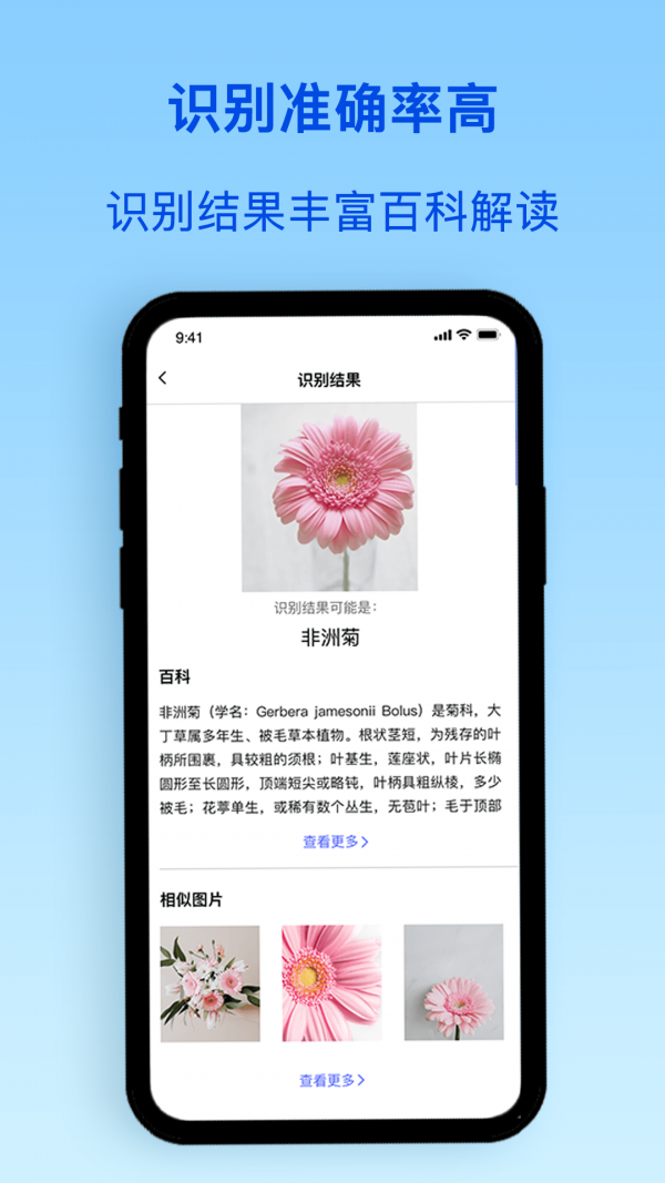 识物君图4