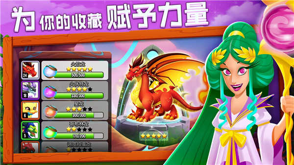 龙之国度百度版图4