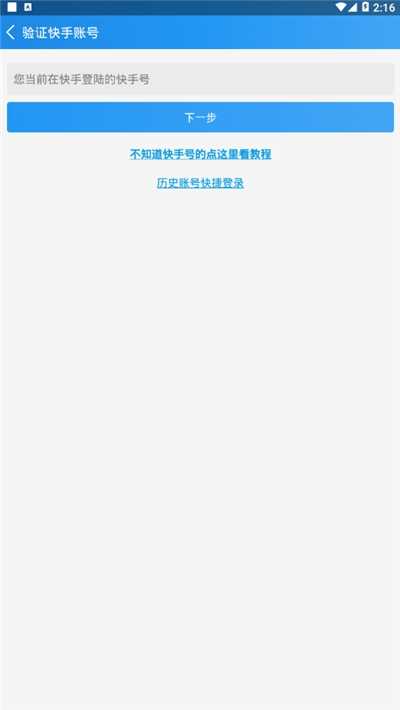 互推盒子软件官方正版