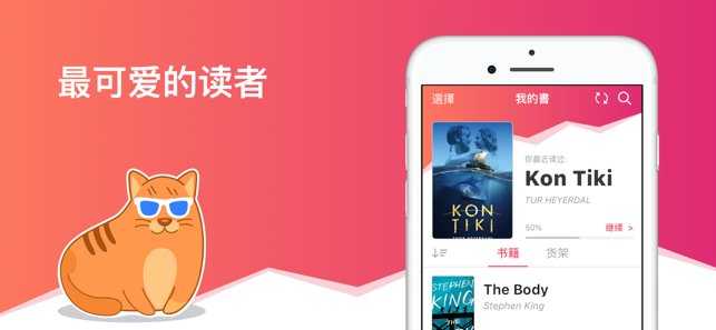 eBooxGooglePlay版