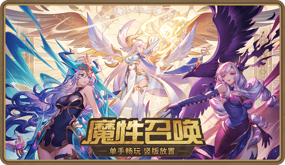 闪烁之光gm版图2