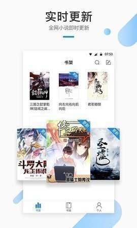 极阅小说阅读器安卓免费版