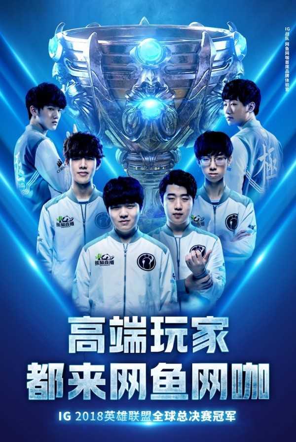 网鱼网咖手机最新版