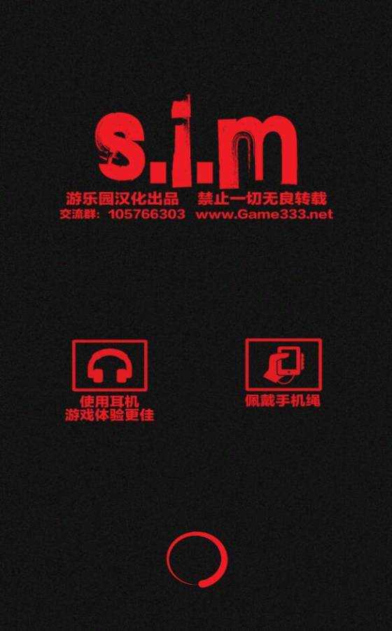 失踪的萨拉官方最新版