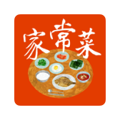 家常菜绿化版