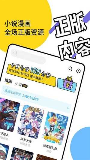 嘀咪动漫免费原版