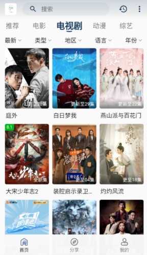 追忆影视去广告(3)