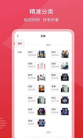 新免小说免费原版