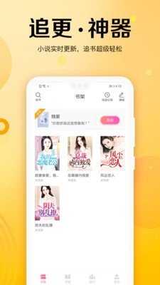 乐小说阅读器官方最新版