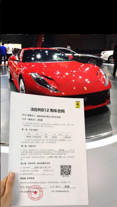 购车合同生成器原版
