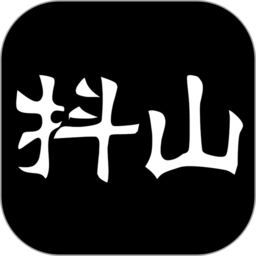 抖山短视频手机最新版