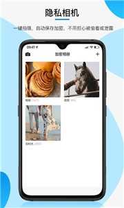 三流相机图2