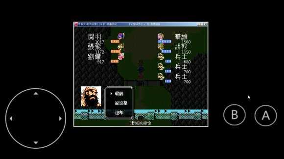 吞食天地2中文版手机图1