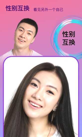 Face时光相机(2)