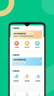 云犀官方最新版