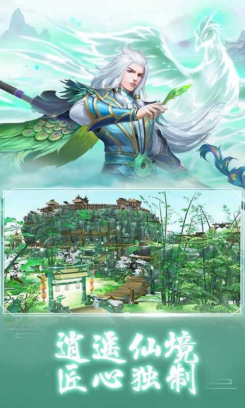 天夕宫之潇沐手机免费版2