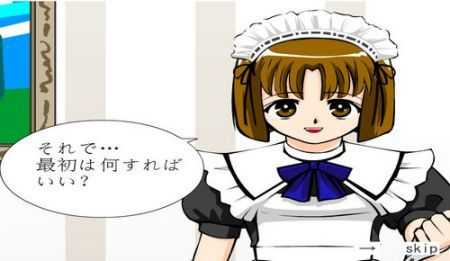 调教女仆汉化版(2)